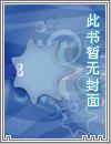 D级向导也要被强制爱吗(哨向 np)