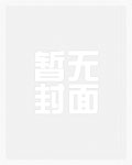 [综漫] 卑微的男子咒专生